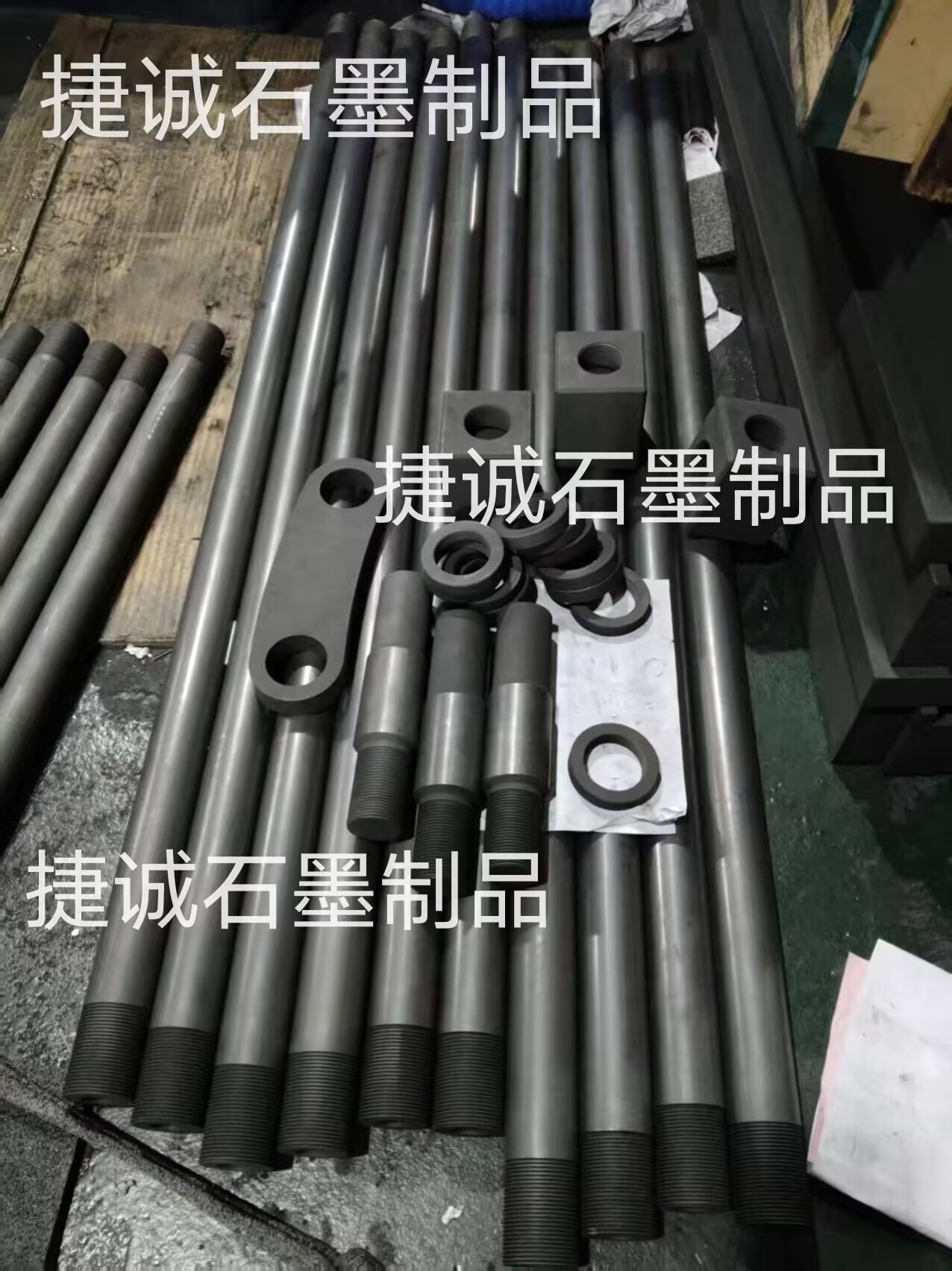 真空爐石墨發熱元件，真空爐石墨件，真空爐石墨加熱棒，真空爐石墨螺母，真空爐石墨連接片，真空爐石墨發熱元件，真空爐石墨件石墨加熱棒，真空爐石墨件加工，真空爐石墨件生產廠家